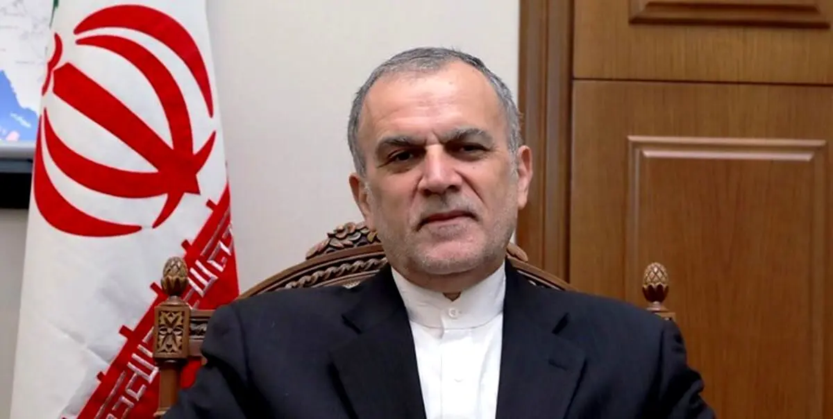 آخرین اخبار از دارایی‌های بلوکه شده ایران