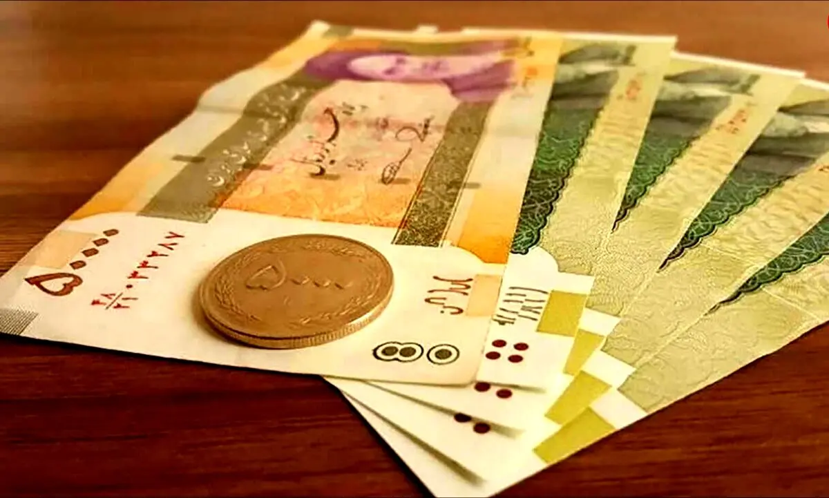  پیامک قطع یارانه نقدی جعلی است؟