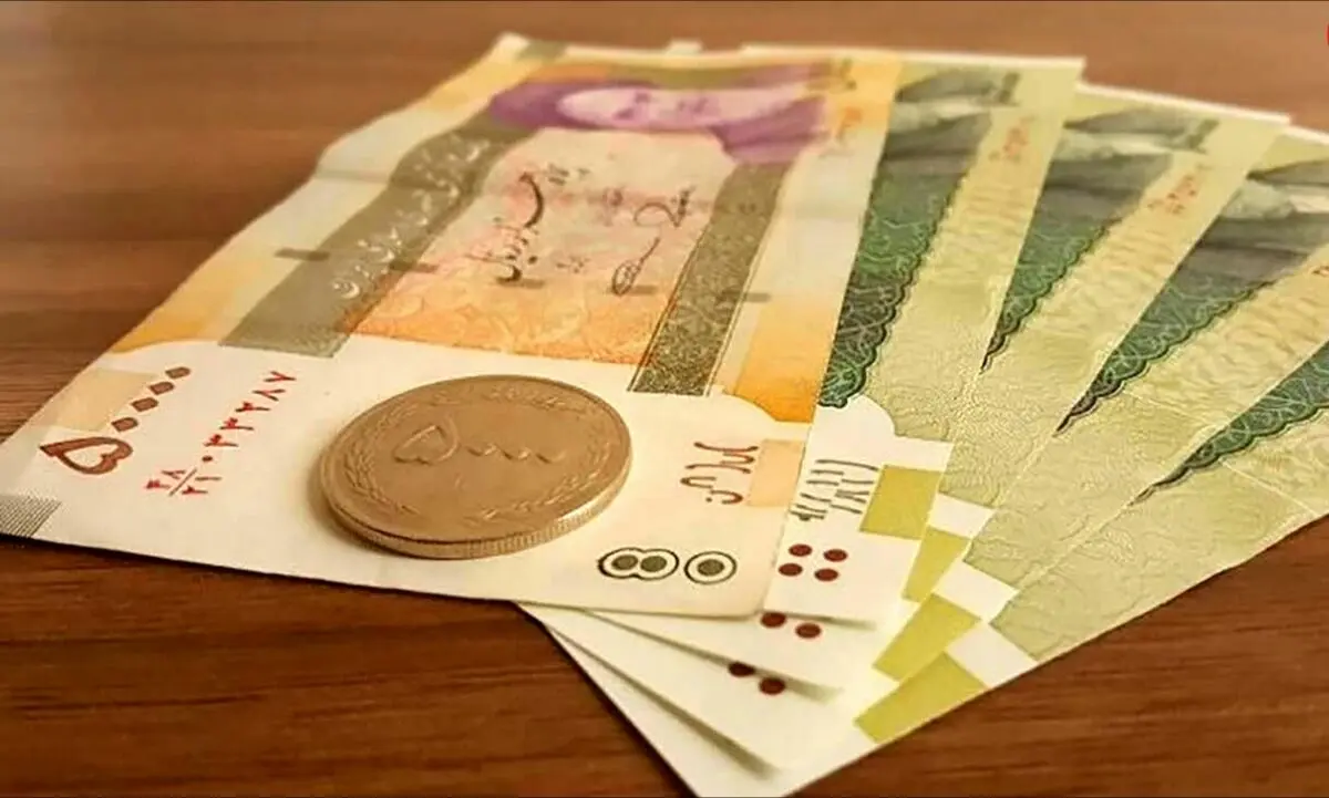  پیامک قطع یارانه نقدی جعلی است؟