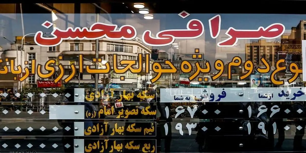 قیمت سکه زیر فشار قیمت دلار