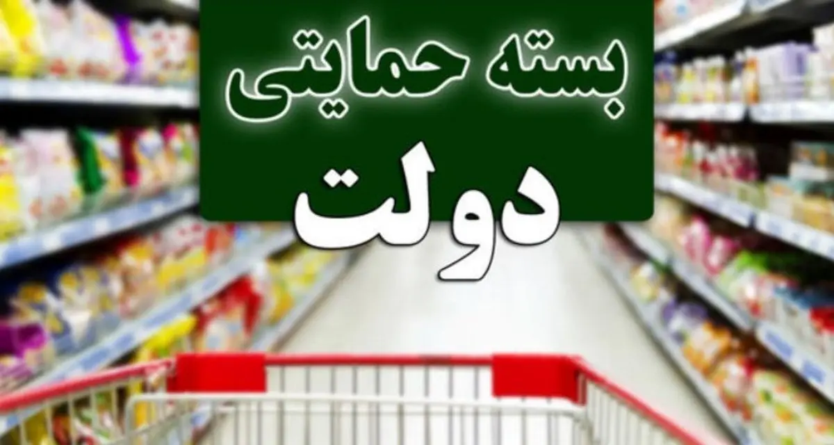 واریز یارانه معیشتی بزرگ در مهر ۱۴۰۴ | واریزی ۸۵۰ هزار تومانی برای این خانوارها 