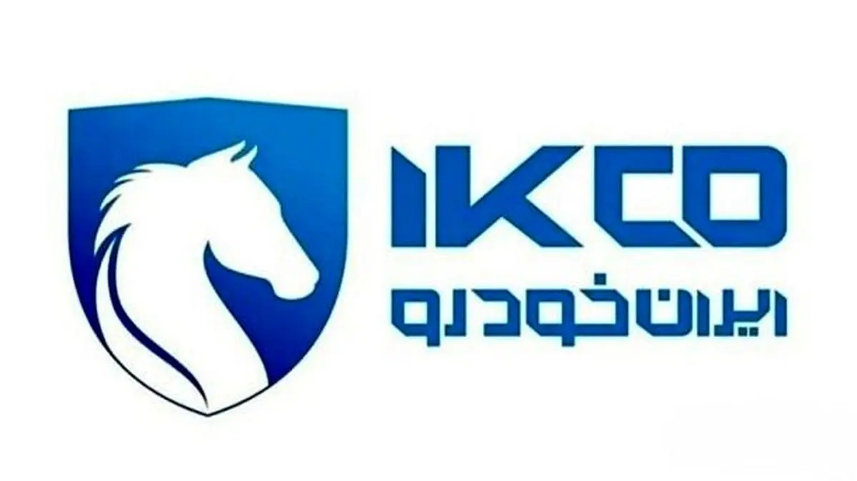 لیست نهایی قیمت جدید کارخانه ای محصولات ایران خودرو