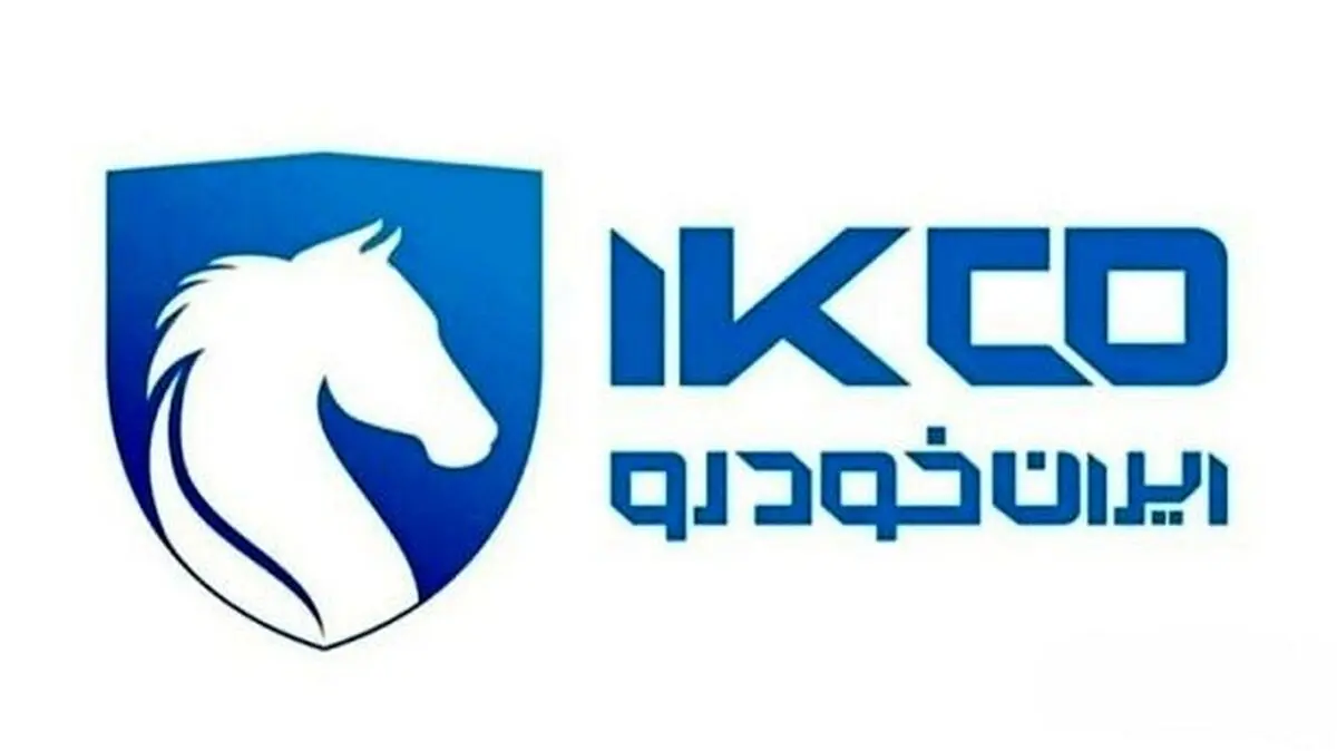 لیست نهایی قیمت جدید کارخانه ای محصولات ایران خودرو