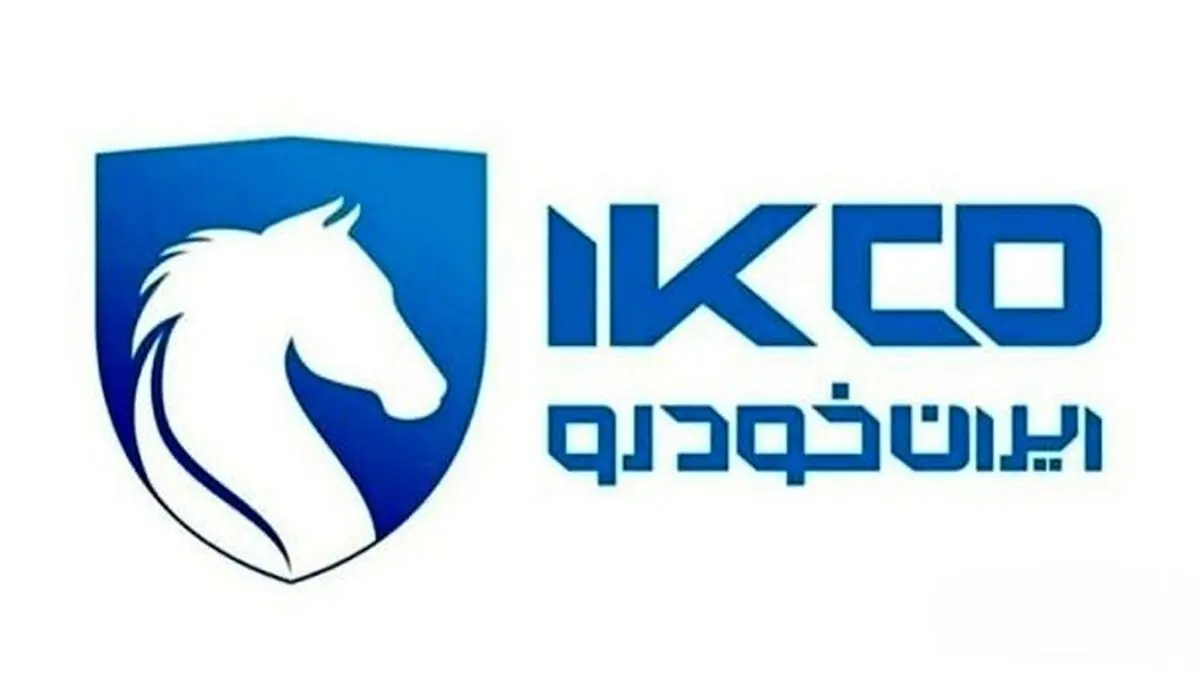 لیست نهایی قیمت جدید کارخانه ای محصولات ایران خودرو