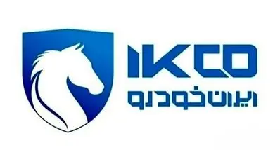 لیست نهایی قیمت جدید کارخانه ای محصولات ایران خودرو