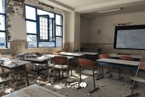 حمله موشکی به ۲ مدرسه در پرند + تصاویر