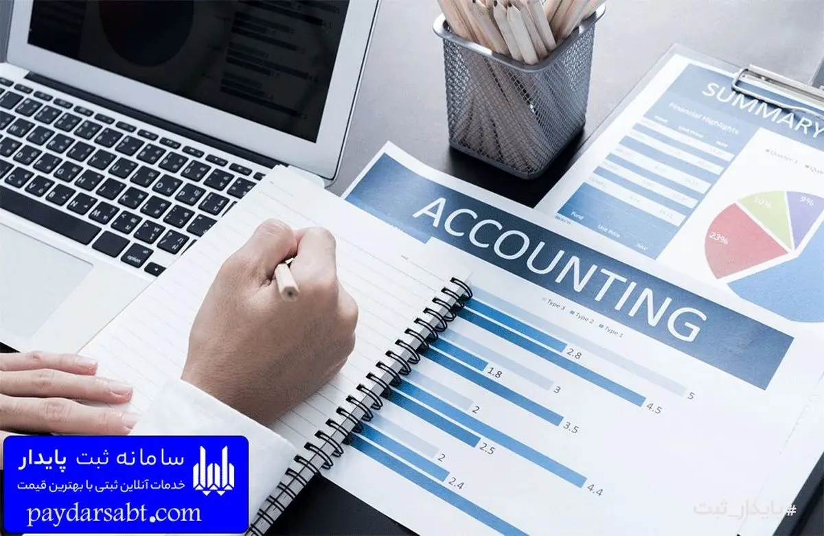 هزینه ثبت شرکت خدمات حسابداری و حسابرسی در سال 1401 کاهش یافته است