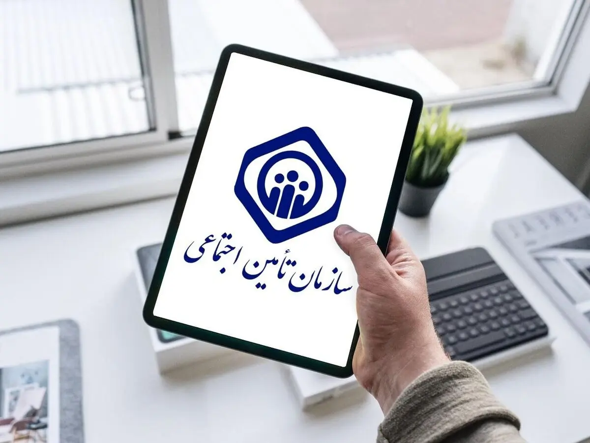 سورپرایز ویژه دولت برای کسانیکه بیمه تامین اجتماعی هستند | واریزی فوق العاده ویژه سازمان برای این بیمه شدگان از فردا