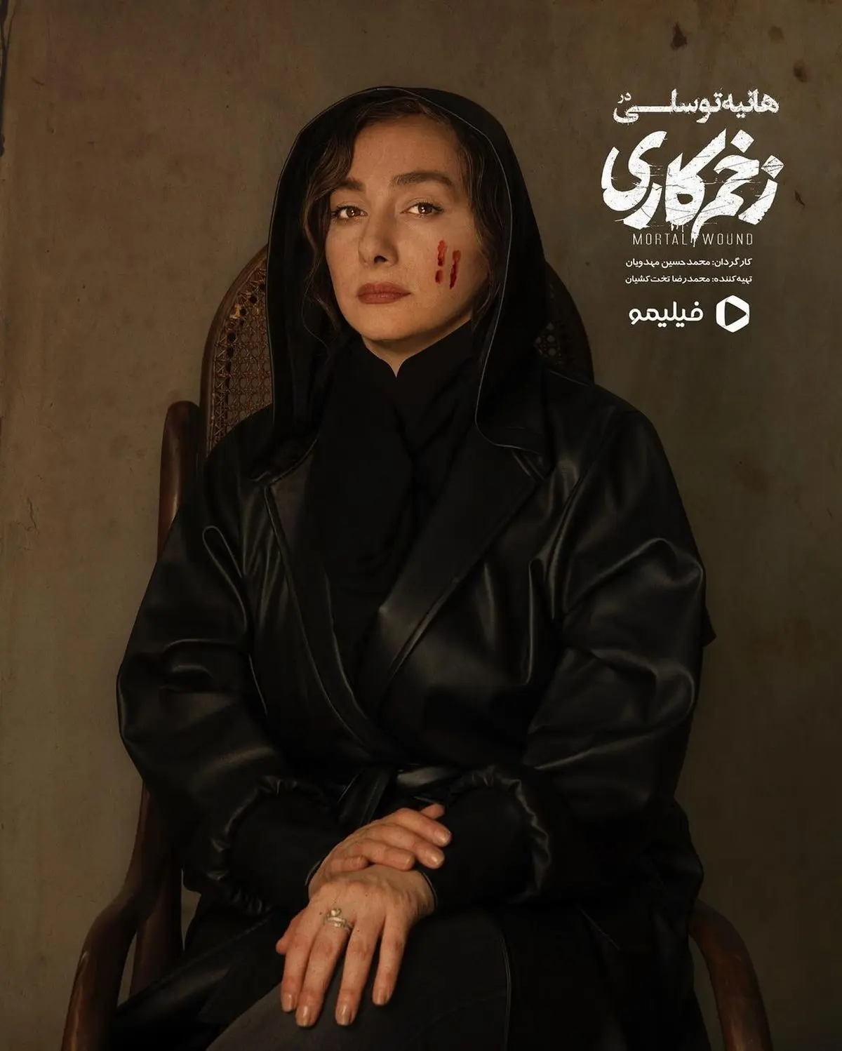 ناگفته‌های هانیه توسلی از سانسورهای زخم کاری + فیلم