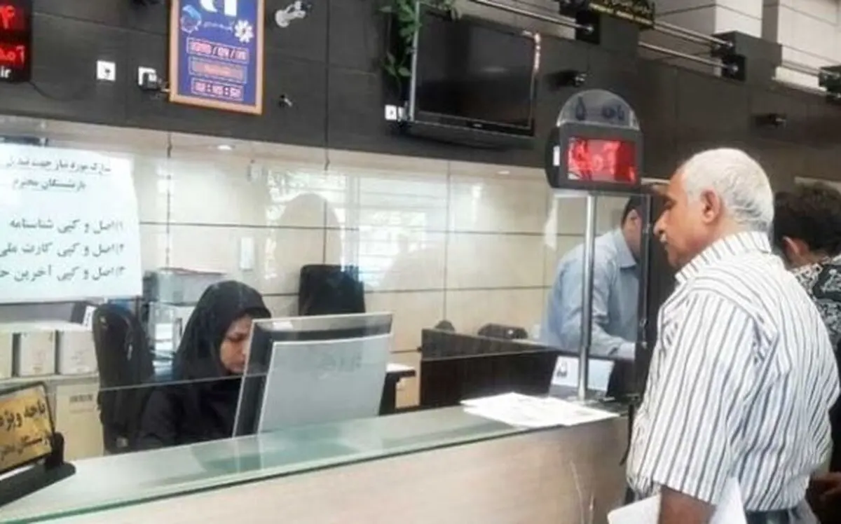 اجرای طرح امید رفاه برای بازنشستگان تامین اجتماعی