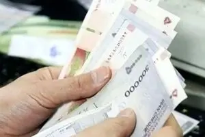 اطلاعیه فوری امروز برای یارانه نقدی بگیران | یارانه بگیران حتما در این سامانه ثبت نام کنند + لینک