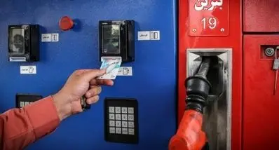 فوری؛ تصمیم دقیقه نودی دولت درباره سهمیه بنزین | سهمیه بنزین از کارت سوخت جدا شد؟