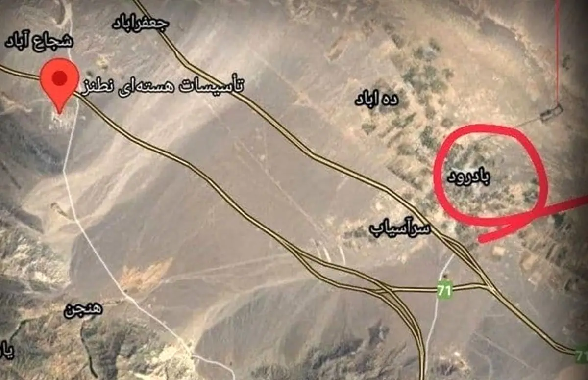 توضیحات سخنگوی ارتش از صدای انفجار نطنز