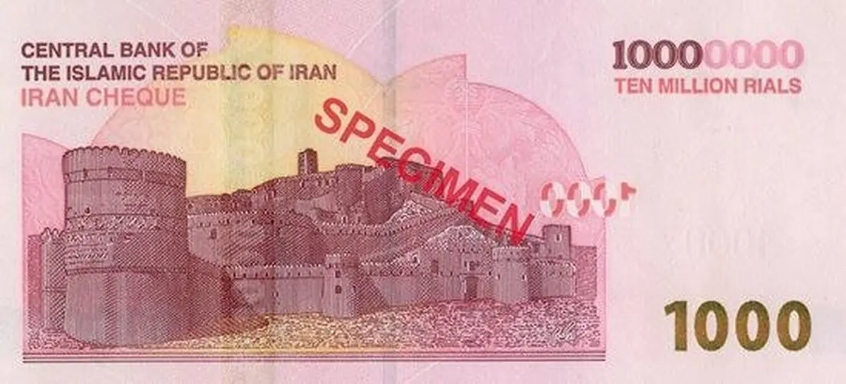 آغاز توزیع ایران چک یک میلیون تومانی +عکس