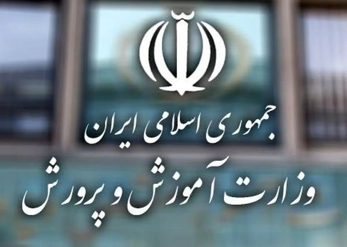 استخدام جدید در آموزش و پرورش | خبر ی خوش از  مجلس برای استخدام جدید معلمان