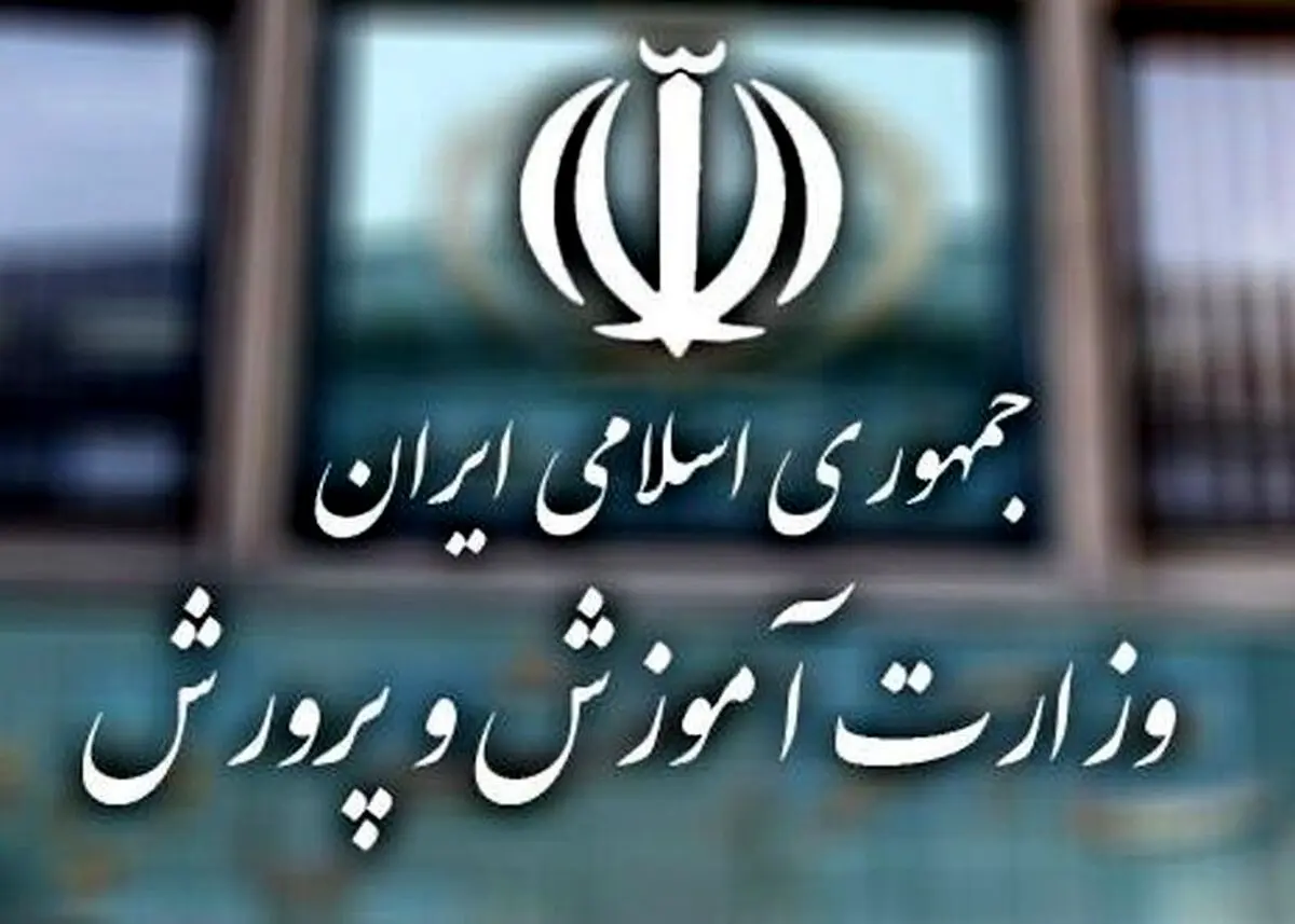 استخدام جدید در آموزش و پرورش | خبر ی خوش از  مجلس برای استخدام جدید معلمان