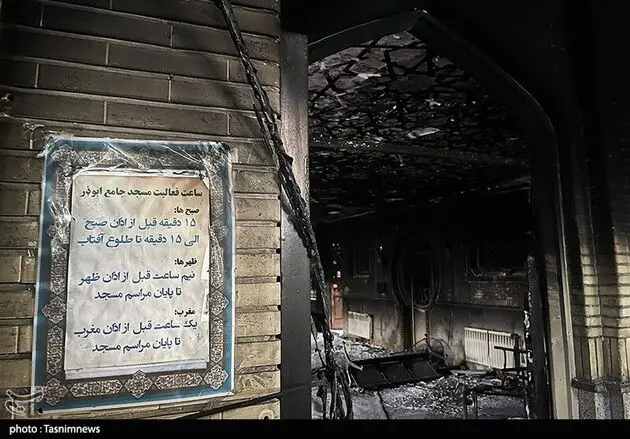 آتش سوزی مسجد