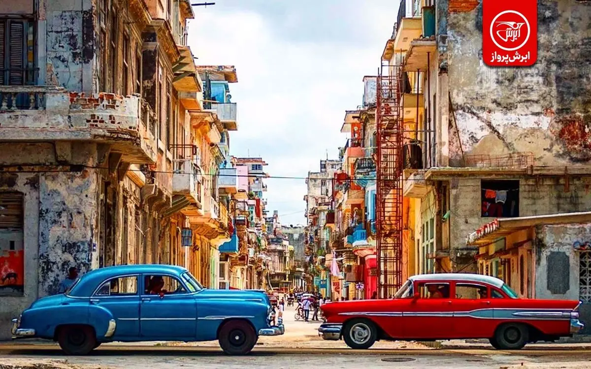 کشف کوبا: سفری به قلب کارائیب با تور کوبا ابرش پرواز