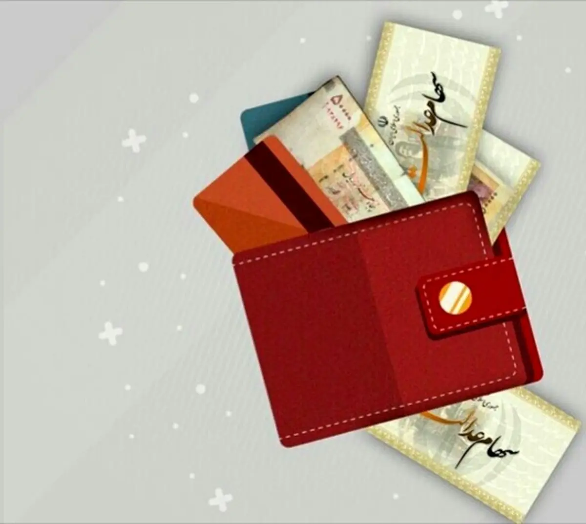 سود سهام عدالت، فردا واریز می‌شود