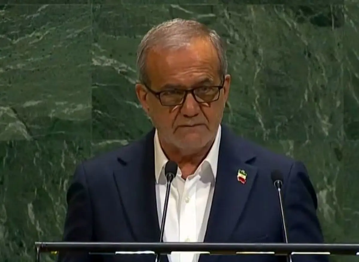 شعرخوانی جنجالی پزشکیان در سازمان ملل | انتقاد تند از تحریم‌ها