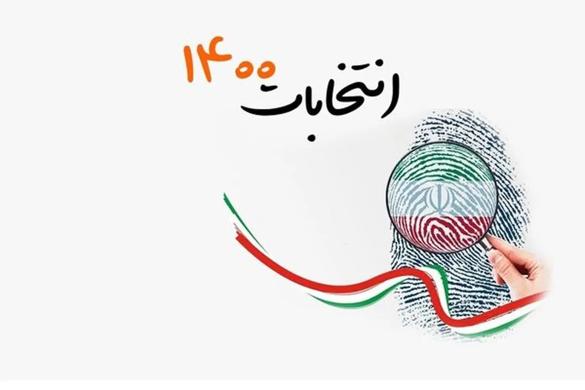 نماینده تام‌الاختیار همتی در انتخابات کیست؟