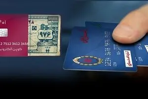 آغاز شارژ کالابرگ الکترونیک سرپرستان خانوار | واریزی 3 یارانه با اضافه شدن نفری 120/000 تومان