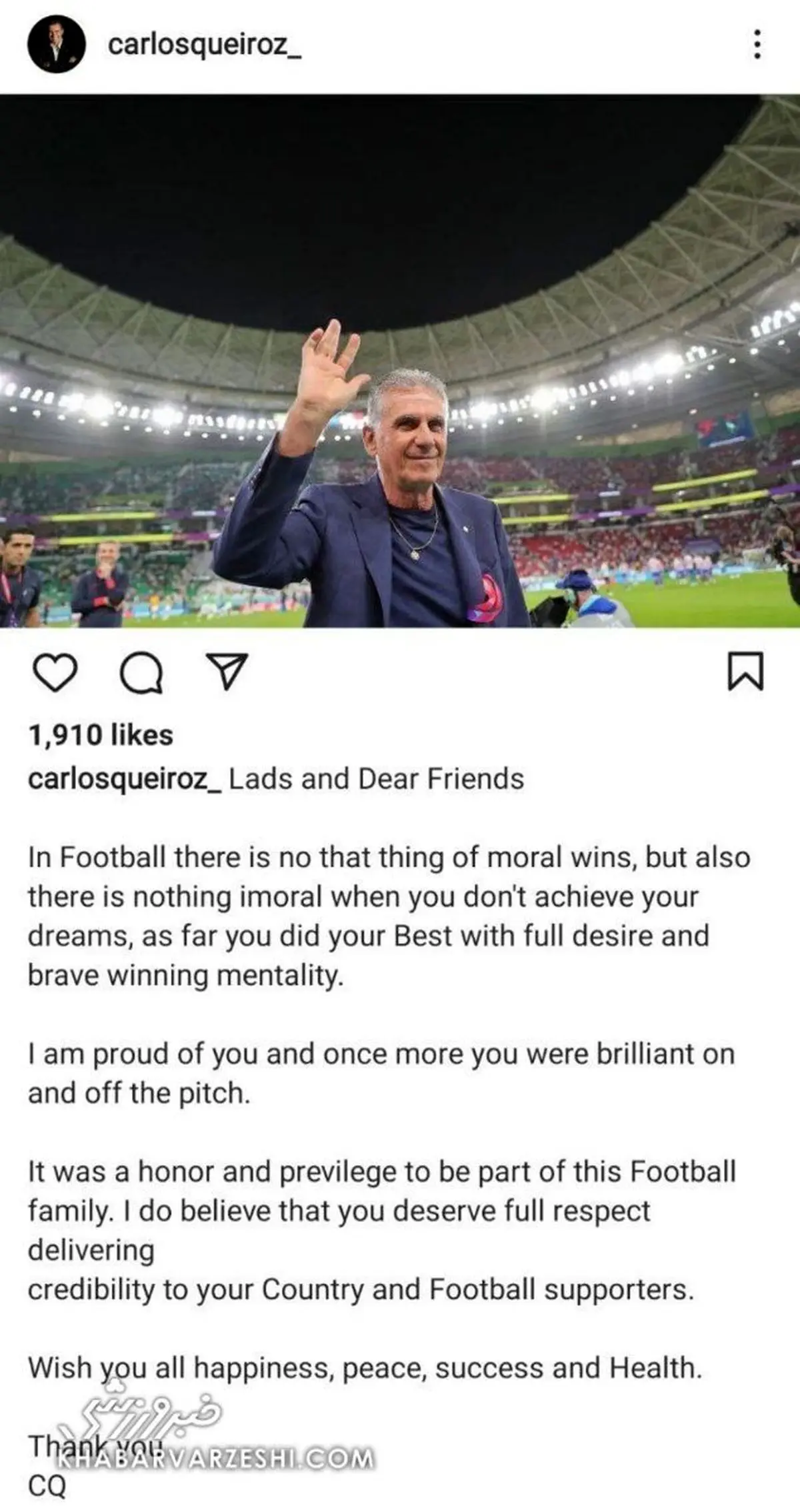 واکنش کی روش به باخت ایران ایران در مقابل آمریکا + عکس