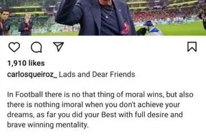 واکنش کی روش به باخت ایران ایران در مقابل آمریکا + عکس