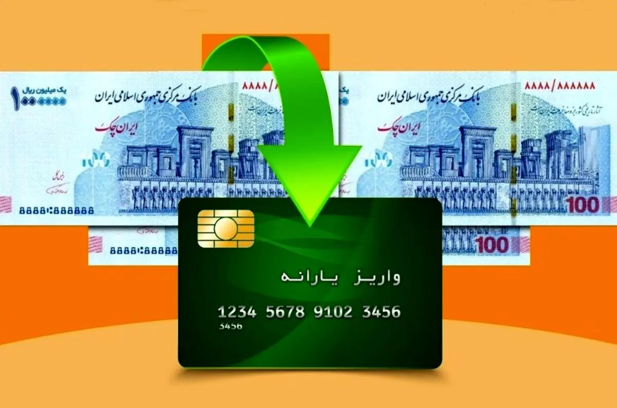 دستور فوری پزشکیان برای افزایش مبلغ کالابرگ | سود بنزین وارد کالابرگ شد