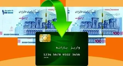 دستور فوری پزشکیان برای افزایش مبلغ کالابرگ | سود بنزین وارد کالابرگ شد