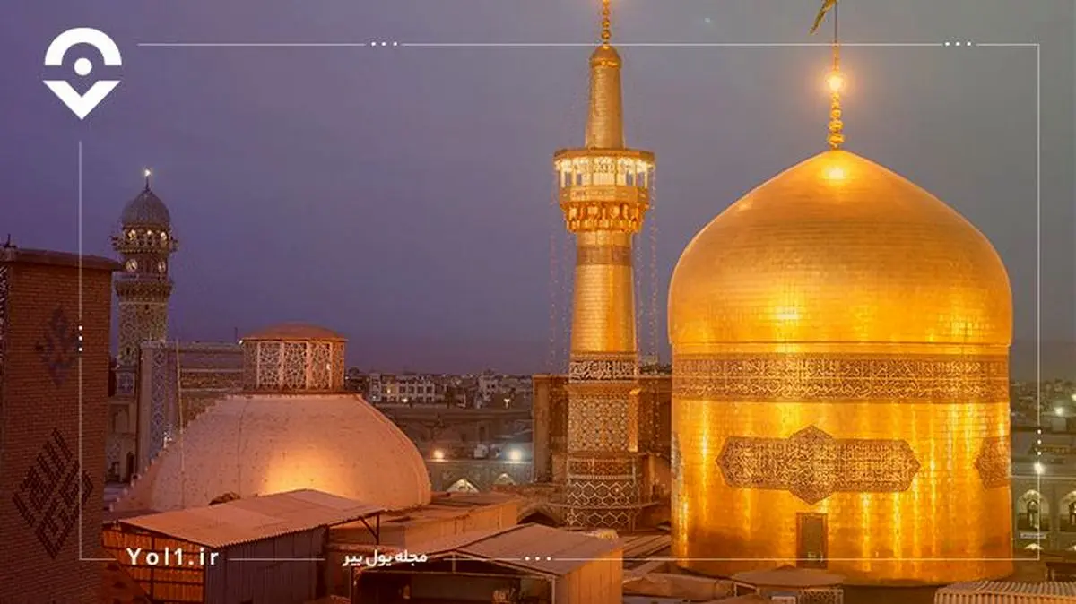 مجله گردشگری یول بیر؛ هزینه سفر و لیست جاهای دیدنی مشهد