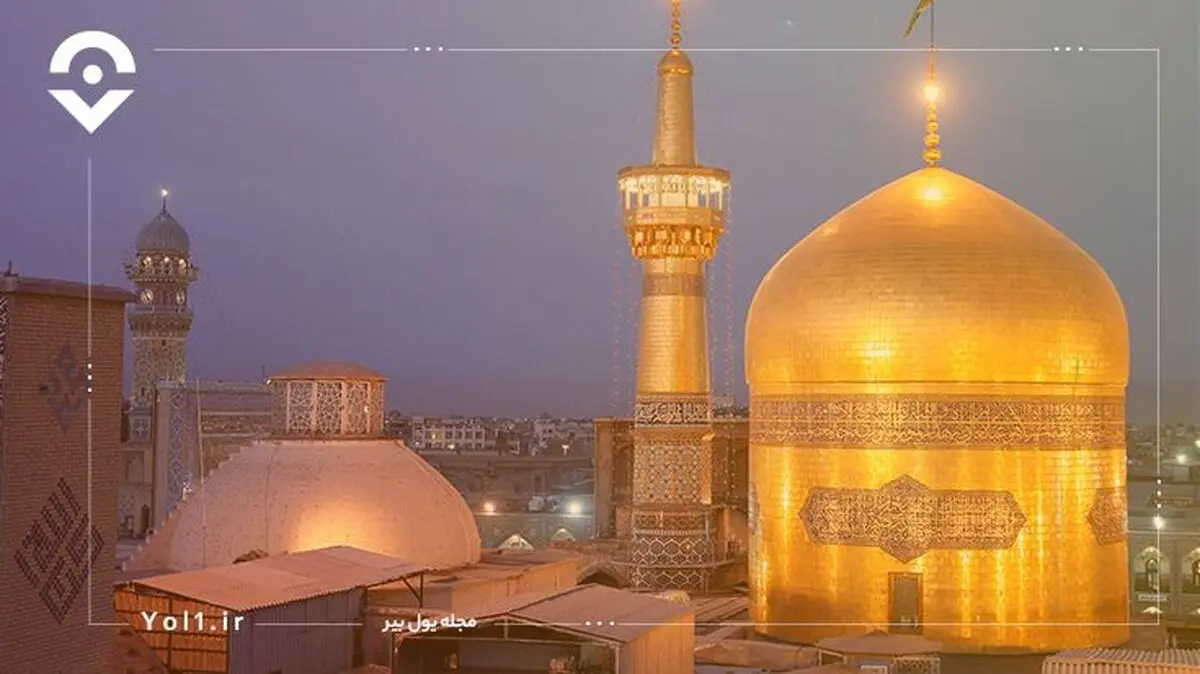 مجله گردشگری یول بیر؛ هزینه سفر و لیست جاهای دیدنی مشهد