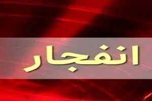 فوری : صدای انفجار در تبریز