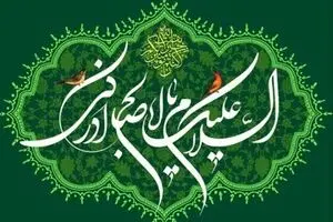دعای نوشتنی رزق و روزی در شب نیمه شعبان | با خواندن این آیه رزق و روزی خود را چند برابر کنید