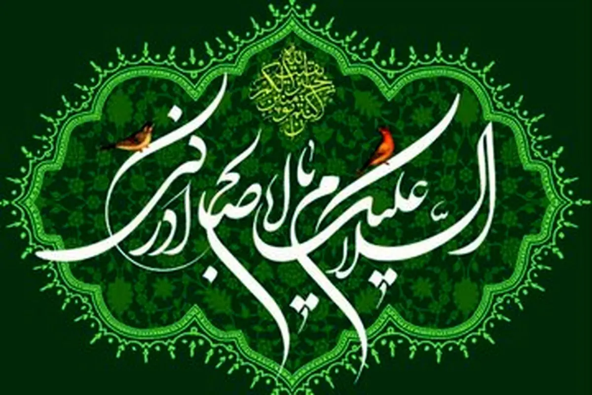 دعای نوشتنی رزق و روزی در شب نیمه شعبان | با خواندن این آیه رزق و روزی خود را چند برابر کنید