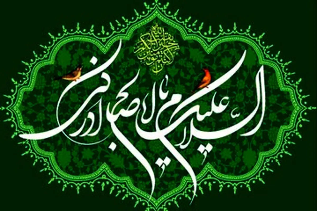 دعای نوشتنی رزق و روزی در شب نیمه شعبان | با خواندن این آیه رزق و روزی خود را چند برابر کنید