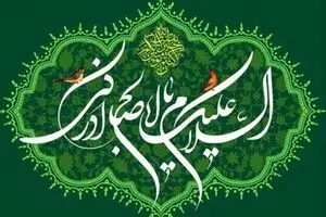 دعای نوشتنی رزق و روزی در شب نیمه شعبان | با خواندن این آیه رزق و روزی خود را چند برابر کنید