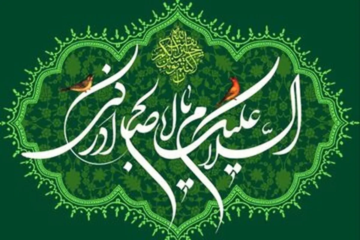 دعای نوشتنی رزق و روزی در شب نیمه شعبان | با خواندن این آیه رزق و روزی خود را چند برابر کنید