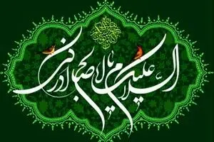 دعای نوشتنی رزق و روزی در شب نیمه شعبان | با خواندن این آیه رزق و روزی خود را چند برابر کنید