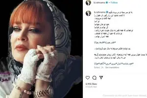 خواستگار «سینه‌چاک» بهاره رهنما در این گرونی! | آغاز فصل جدید زندگی بهاره خانم