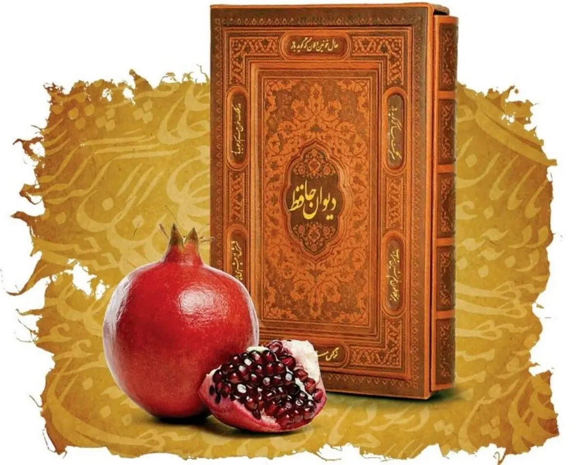 فال حافظ سه‌شنبه ۱۶ دی ۱۴۰۴ | نیت امروزت چه می‌گوید؟