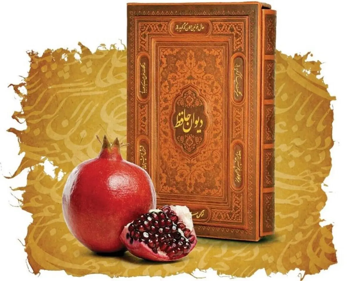 فال حافظ سه‌شنبه ۱۶ دی ۱۴۰۴ | نیت امروزت چه می‌گوید؟