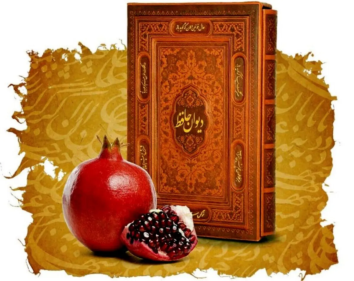 فال حافظ سه‌شنبه ۱۶ دی ۱۴۰۴ | نیت امروزت چه می‌گوید؟