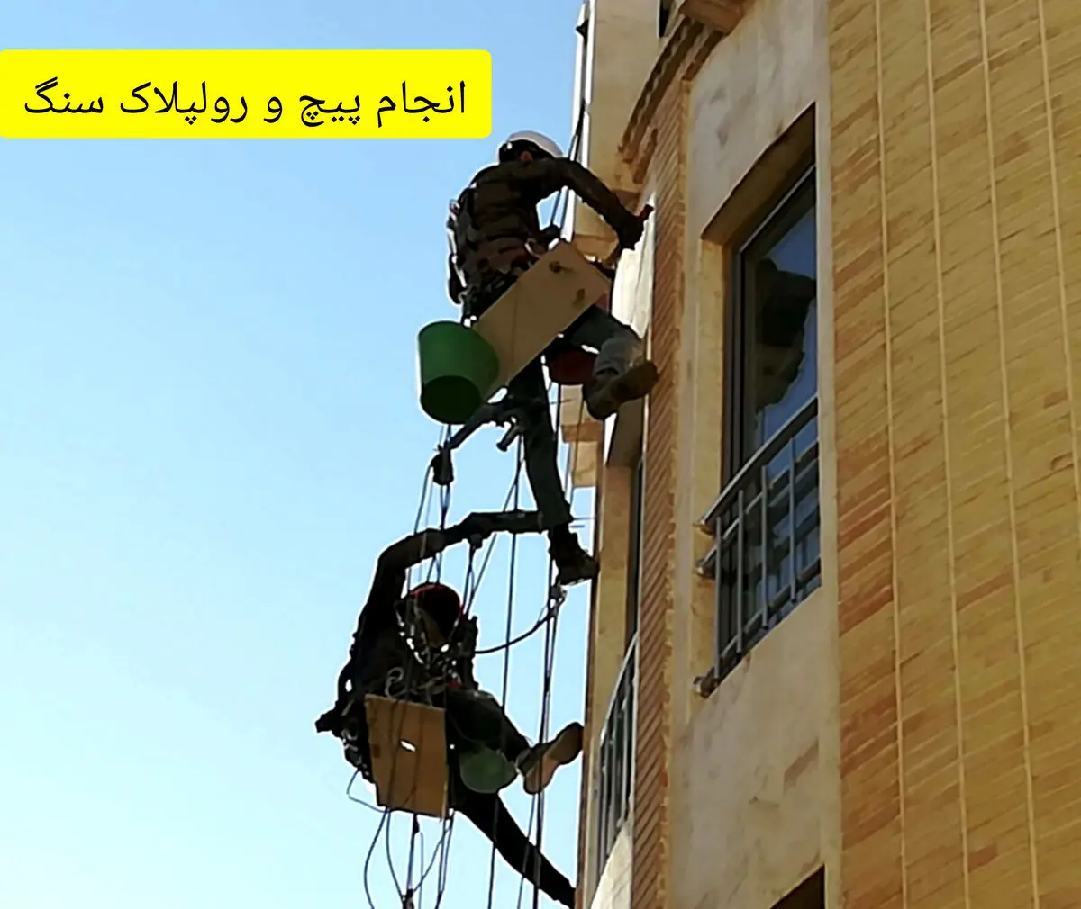 پیچ و رولپلاک چگونه به محکم شدن سنگ نمای ساختمان کمک میکند؟