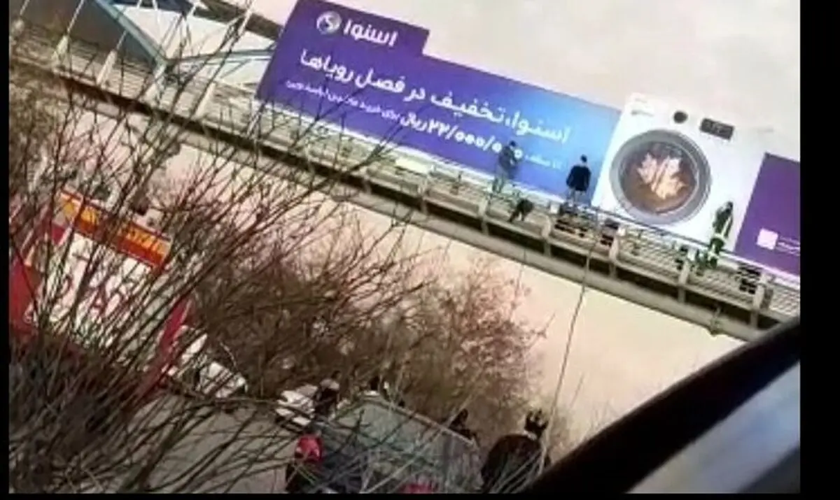 فیلم دلخراش خودکشی در بلوار وکیل آباد مشهد | خودکشی دخترو پسر عاشق مشهدی + جزئیات 