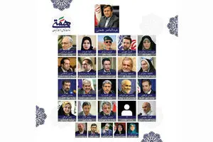 پشت پرده لیست اعضای کابینه همتی !