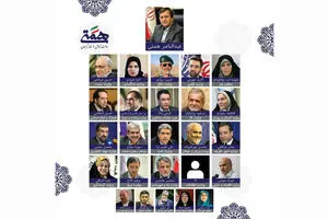 پشت پرده لیست اعضای کابینه همتی !