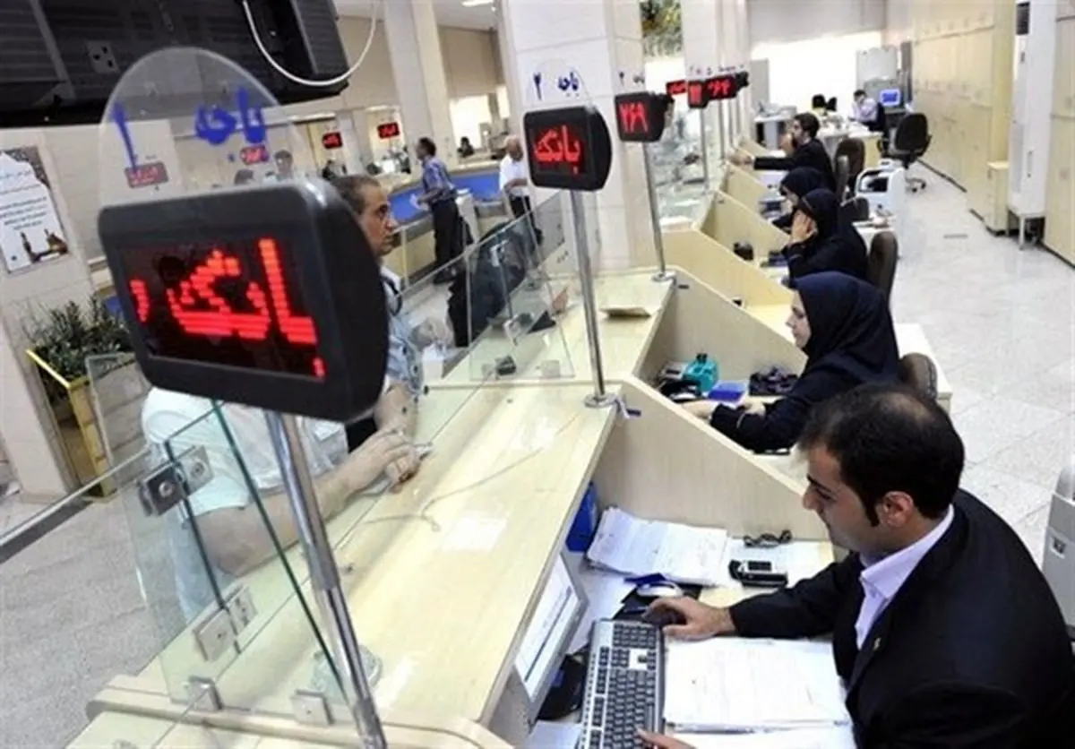 شروع ثبت نام وام فوری بانک صادرات از همین ساعت | وام بدون سود از ۳۰۰ میلیون تا ۱ میلیارد تومان 