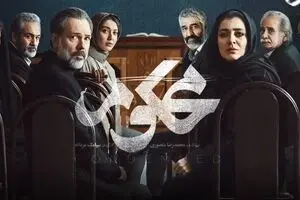 غافلگیری بزرگ در قسمت ۶ سریال محکوم | راز همسر نسرین فاش شد! + لینک دانلود