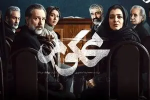 غافلگیری بزرگ در قسمت ۶ سریال محکوم | راز همسر نسرین فاش شد! + لینک دانلود